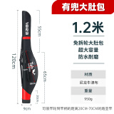 Tab大肚包鱼竿包渔具包海竿杆包轻便防水超轻免拆轮海矶竿专用包 1.2米牛津布大肚包-带侧包