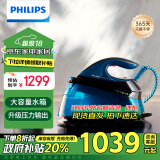 飞利浦（PHILIPS）【国补现货】增压式蒸汽电熨斗家用手持小型熨烫机智能温控无损熨烫GC7846/88