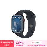 Apple/苹果 Watch Series 9 智能手表GPS+蜂窝款45毫米午夜色铝金属表壳午夜色运动型表带S/M MRP53CH/A