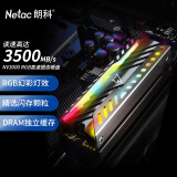 朗科（Netac）1TB SSD固态硬盘 M.2接口(NVMe协议) NV3000绝影系列 3400MB/s读速 RGB灯效 