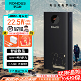 罗马仕【顺丰包邮】充电宝6万毫安户外移动电源40000毫安超大容量65W超级快充适用笔记本电脑手机平板通 4万毫安【1米快充套装】顺丰包邮 罗马仕旗舰大容量正品