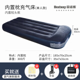 Bestway充气床垫家用打地铺加厚气垫床户外便携折叠床冲气床自驾后排床垫 【单人床】76cm宽+手泵