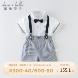 戴维贝拉（DAVE＆BELLA）夏装男童短袖绅士套装宝宝正装2件套背带裤套装DB13370白色100cm