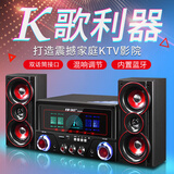 先科 多媒体桌面蓝牙电脑音响 有源重低音炮组合2.1台式机电视音箱插卡U盘卡拉OK话筒 炫酷彩灯版 标配