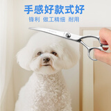 来旺兄弟 宠物美容剪刀猫咪狗狗泰迪金毛修毛理发用品 弯剪下翘剪7英寸
