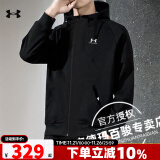 安德玛（Under Armour）官方男装 2024秋季新款运动服健身训练服休闲外套透气舒适夹克 1373881-001/宽松版型/柔软面料 L/175/96A