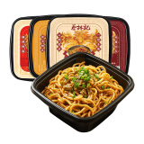 蔡林记武汉热干面255g*4免煮速食早餐湖北特产方便面拌面四种口味组合装