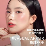 3CE水雾唇露茶杏色CASUALAFFAIR玫瑰豆沙唇釉口红生日礼物送女友