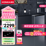 康佳（KONKA）236升风冷无霜家用立式冰柜 母婴母乳冰箱一级能效冷柜电脑控温玻璃面板 BCD-236WES