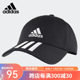 adidas 阿迪达斯帽子男潮流鸭舌帽跑步运动棒球帽女休闲透气棉帽网球帽 黑色FK0894