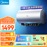 美的（Midea）净肤洗电热水器80升家用 3300W变频 出水断电 镁棒免更换 一级能效以旧换新F8032-JA7(HE)