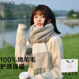 Siggi纯羊毛围巾女冬季保暖格纹围脖长款厚披肩生日情人节送女生礼盒 淡漠森林礼盒装（100%羊毛） 180*60CM（含流苏）
