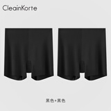 CleainKorte正品安全裤女冰丝无痕打底内裤二合一防走光不卷边肉色婚纱收腹裤 黑色+黑色【2条装】 均码 F1（150-175CM/90-120斤）