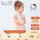 戴维贝拉（DAVE＆BELLA）HelloKitty联名戴维贝拉女童连衣裙夏装宝宝汉服婴儿裙子