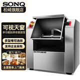 松崎京选 和面机商用大型和面机25公斤15公斤50公斤全自动面粉搅拌机拌面机小型搅面机拌馅机 精装50斤面团含面和水（圆刀/扁刀）220V