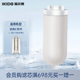 易开得净水器 SAT-9001Pro 矽藻瓷复合滤芯 滤芯可清洗 一根可用3-5年