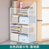 伊思家桌下置物架书本旁书桌文件收纳柜办公桌小推车桌底办公桌书柜可移 四层白色【落地款】中号