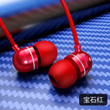 NWKU 耳机有线手机入耳式耳麦游戏吃鸡音乐重低音降噪适用于vivo华为IQOOOPPO小米 【6核升级款】热情红