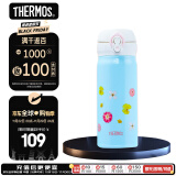 膳魔师（THERMOS）保温杯 400ml 进口 不锈钢 保温保冷杯 儿童水杯 JNL-402 碎花蓝