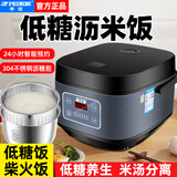 半球低糖电饭煲家用大容量电饭锅304不锈钢米汤分离减糖2/4/7人智能预约多功能蒸煮沥米饭锅 半球深灰4升低糖304不锈钢胆+米汤分离胆4-6人