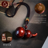 雅姬天然檀木葫芦手把件紫檀雕刻随身文玩创意摆件男女实木把玩件饰品 紫檀葫芦小号手把件-礼盒款-刻字