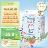 妮飘（Nepia）Genki!哆啦A梦弱酸轻薄型纸尿裤 NB88片（出生<5kg）新生儿尿不湿