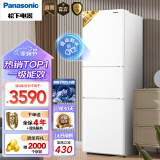 松下(Panasonic)303升家用三门冰箱京小家智能生态一级能效 自动制冰 风冷无霜 磨砂白色NR-JS30AX1-W