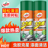 龟牌（Turtle Wax）虫胶树粘去除剂不干胶除胶剂柏油沥青双面胶清除剂清洗剂汽车用品 虫胶树粘去除剂 450L 2瓶