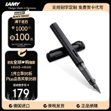 凌美（LAMY）钢笔签字笔 生日节日礼物学生成人练字文具 德国进口 恒星系列墨水笔 星际黑 F0.7mm