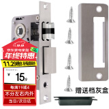 虎顿（HOTUN）锁体房间门锁体室内门锁体小50锁体家用锁体125A