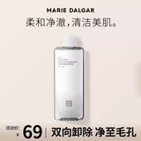 玛丽黛佳（MARIE DALGAR）卸妆凝胶卸妆乳牛油果卸妆膏卸妆油深层温和清洁女眼唇脸部 糙米卸妆水400ml