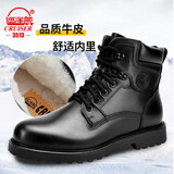 巡洋舰3513战术工装靴防寒保暖棉靴男款耐磨靴子户外休闲防滑羊毛皮靴男 黑色  皮毛一体羊毛靴 42