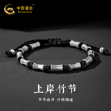 中国黄金黑曜石银手串足银男士礼物手链男款高级感生日礼物送男朋友老公 【999足银】经典黑绳款