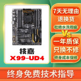 华硕技嘉B360 B560 Z370 Z390 英特尔酷睿八代九代处理器台式机主板 二手主板95新 技嘉X99-UD4