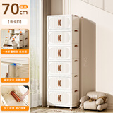 全品屋收纳柜子储物简易免安装衣柜收纳箱置物柜折叠厨房多层靠墙抽屉式 【6层、70cm】京东闪电送上门 【加固升级】加宽加深款