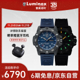 雷美诺时（Luminox）碳纤大师自动机械表 瑞士军表 运动夜光潜水男表45mm表盘 XS.3863