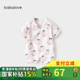 babylove婴儿连体衣夏季竹棉山茶纱布和尚服新生儿宝宝衣服薄款透气哈衣