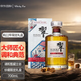 响（Hibiki）和风醇韵 2022限定款 调和型威士忌 700ml  进口洋酒(礼盒款)