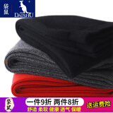 袋鼠贴身保暖内衣纯羊毛裤男女士厚款保暖裤秋冬季修毛线打底裤 男-薄版-中灰 M/165