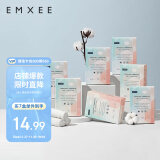 嫚熙（EMXEE）一次性内裤孕产妇月子纯棉内裤女旅游出差日抛免洗生理期内裤28条