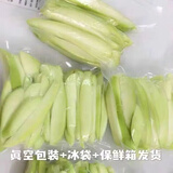 鲜木潮汕腌制青芒果甘草生腌水果李芭乐生吃酸脆当季孕妇水果梅汁 青芒半斤装送【送蘸料】