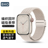 BHO适用苹果手表表带apple watch s10/ultra2/s9/se编织回环表带iwatch s8/7/6/5/4尼龙磁吸扣手表带