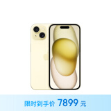 Apple/苹果 iPhone 15 (A3092) 512GB 黄色 支持移动联通电信5G 双卡双待手机