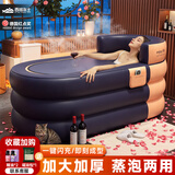 西哈泳士充气浴缸泡澡桶成人家用全身儿童大人汗蒸保温折叠洗澡浴桶浴盆 【无线闪充】橘色 1.6米4层