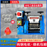 奇精2025电线多孔剥线机废旧电缆小型废铜线剥皮器家用台式全自动扒皮 038MDB-180W【1-25mm送5个刀片】