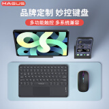 MAGUS 无线键盘适用ipad10/9/air6/pro11/小米平板7/6 pro/红米padse/联想小新pad2024蓝牙键盘鼠标套装 妙控蓝牙键盘-带触控板【配蓝牙鼠标+收纳包+支架】