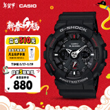 卡西欧（CASIO）手表男G-SHOCK防水运动学生双显电子日韩表新年送男生GA-120-1A