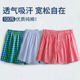 VeniMasee3条装 男士内裤纯棉宽松阿罗裤全棉透气平角内裤中老年爸爸裤衩男 3条装：1号色+3号色+4号色 XXL【建议170-200斤】