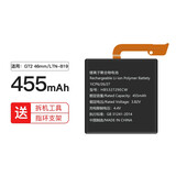 简耐 适用华为watch2智能手表电池 GT/GT2/GT3/GT4/watch2pro/WATCH3全新更换电池/fit2 适用:GT2 46mm/LTN-B19电池需要焊接