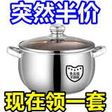 【限时抢购】304不锈钢蒸锅汤锅加厚煮面小奶锅小煮锅泡面辅食锅 20CM双柄 20cm